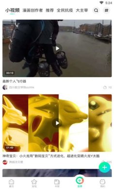 蘑菇漫画在线观看未删减手机版下载-蘑菇漫画app下载v1.0