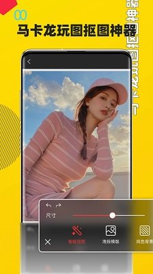 童颜相机一键美颜安卓手机版下载-童颜相机app下载v1.1.0