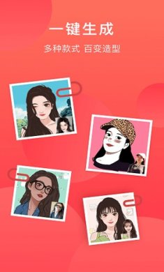 童颜相机一键美颜安卓手机版下载-童颜相机app下载v1.1.0