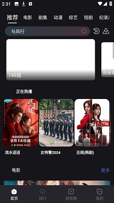 小蚁追剧免费无广告最新手机版下载-小蚁追剧app下载v1.3.2