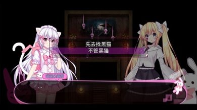 喵可莉的兔玩偶官方正版下载-喵可莉的兔玩偶最新版手游下载v1.98