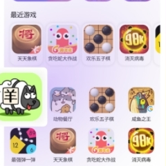 闪抓游戏盒子免广告下载-闪抓下载v1.2.5