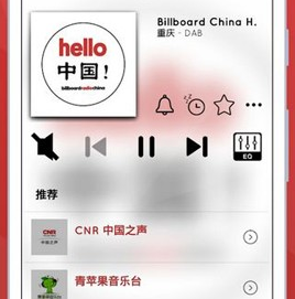 mytunerradio安卓版下载-mytunerradio下载v9.5.6