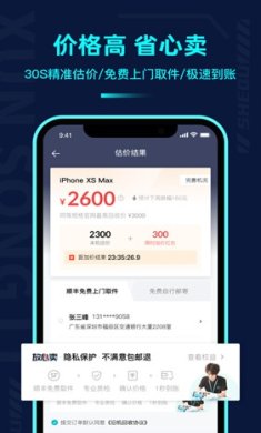 千循APP官网下载-千循最新版下载v2.4.2