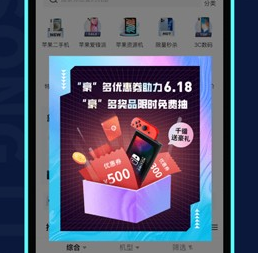 千循APP官网下载-千循最新版下载v2.4.2