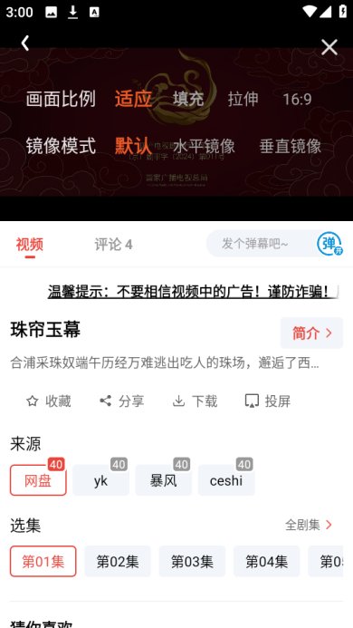 神马剧场免费电影在线观看完整版下载-神马剧场app下载v1.0.0.0