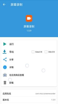 Documents文件管理器2024官方版下载-Documents安卓版下载vBuild 26