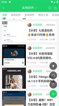 蝙蝠侠社区app官网最新版下载-蝙蝠侠社区app下载v3.7.6