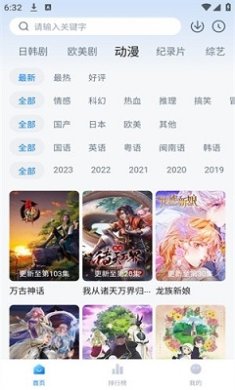 柠檬好剧app软件最新版免广告下载-柠檬好剧app下载v1.0.0