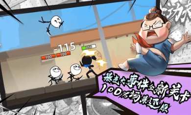 我功夫特牛2025最新版本下载-我功夫特牛游戏下载v0.17.8