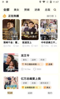 20231225114850431530