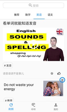 哒兔高中app下载-哒兔下载v2.3.4