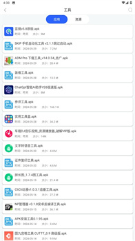 蓝搜去广告最新版下载-蓝搜app下载v5.8