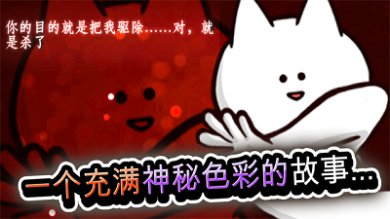 你的目的就是杀死我3官方正版下载-你的目的就是杀死我3手游下载v14.6