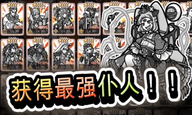 你的目的就是杀死我3官方正版下载-你的目的就是杀死我3手游下载v14.6