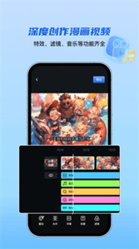 切片快剪app官方免费版下载-切片快剪app下载v1.0.0