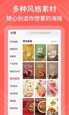 包图网全素材解锁免费会员版下载-包图网app下载v1.0.6