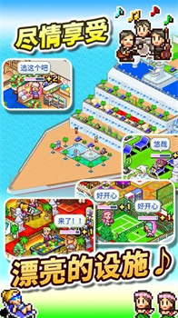 豪华游轮大纪行汉化debug版下载-豪华游轮大纪行游戏下载v2.6.3