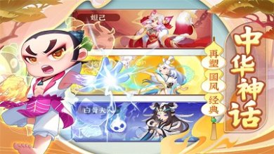 葫芦娃大作战官方正版下载-葫芦娃大作战最新版手游下载v2.223