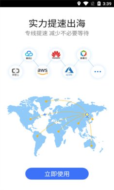 紫鸟浏览器跨境电商多账号管理工具手机版下载-紫鸟浏览器app下载v1.4.0.20