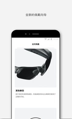 bose音乐app官网下载-bose音乐下载v10.7.0