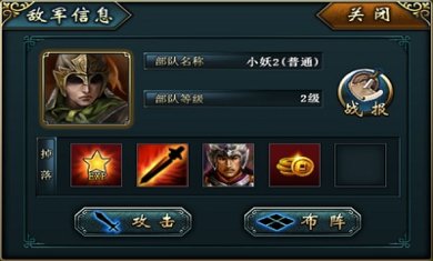 将神官方正版下载-将神最新版手游下载v7.7.13