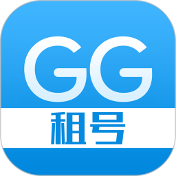 GG租号专业安全租号平台手机版下载-GG租号app下载v5.6.9