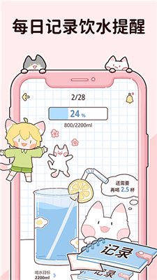 柠檬轻断食免会员手机最新版下载-柠檬轻断食app下载v3.1.2