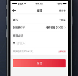 顺陆司机版app下载-顺陆下载v16.10.1