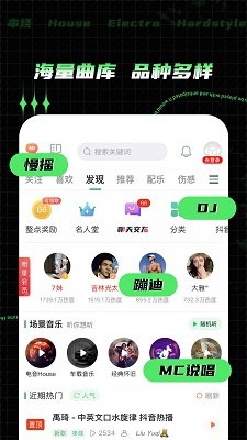 Y2002电音官方正版免费下载-Y2002电音app下载v2.7.5.7