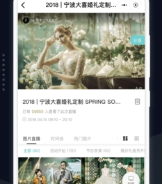 拾光云摄影app下载-拾光云摄影下载v1.1.7