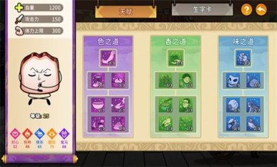 生块叉烧好过生你官方手机版下载-生块叉烧好过生你游戏下载v1.0