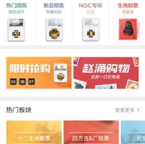 赵涌在线app下载-赵涌在线下载v4.12.13