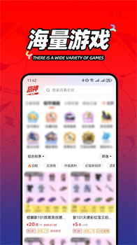 路神租号app官方正版下载-路神租号app下载v1.0.0