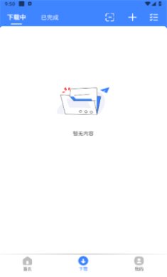 可乐下载器免登录会员破解版下载-可乐下载器app下载v1.0.3