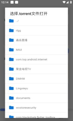 可乐下载器免登录会员破解版下载-可乐下载器app下载v1.0.3