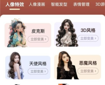 星拍相机app官网下载-星拍相机下载v2.2.9