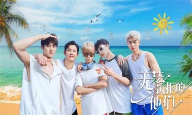 无法抗拒的他们手游官方版下载-无法抗拒的他们手游下载v1.13.0.200