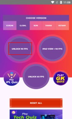 90fps画质助手国际服免会员中文版下载-90fps安卓版下载v117