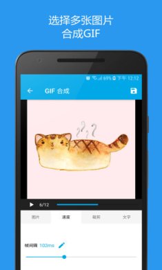 gif助手去广告高级永久会员版下载-gif助手app下载v3.9.18
