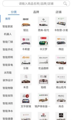 智科城官网下载-智科城下载v2.1.7