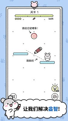 仓鼠小镇官方正版下载-仓鼠小镇安卓最新版手游下载v1.1.231