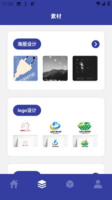 CDR文件看图app安卓版下载-CDR看图app下载v1.8