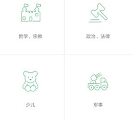 书香苏州app下载-书香苏州下载v2.72