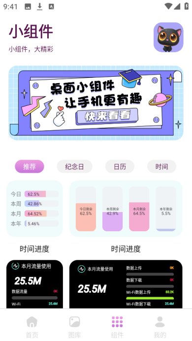 壁纸多多无广告版最新安卓版下载-壁纸多多app下载v6.7.5.0