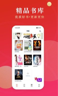 点众小说破解版下载-点众小说下载v7.3.0