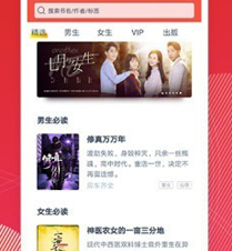 点众小说破解版下载-点众小说下载v7.3.0