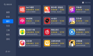 欢喜市场TV盒子2025最新版下载-欢喜市场app下载v1.0.0