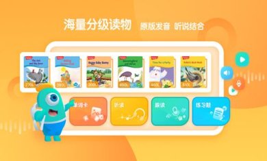 新东方小书童app官方下载-新东方小书童下载v3.1.0