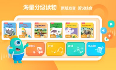 新东方小书童app官方下载-新东方小书童下载v3.1.0